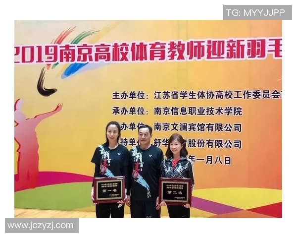 南京羽毛球队配合策略分析与实战应用探讨 南京羽毛球队配合策略分析与实战应用探讨