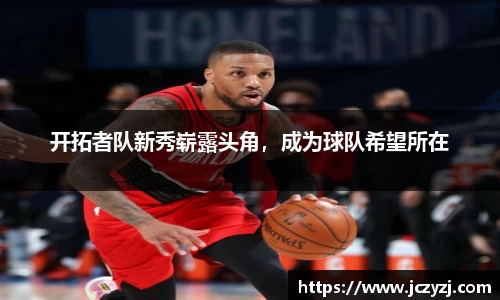 威廉希尔体育官网